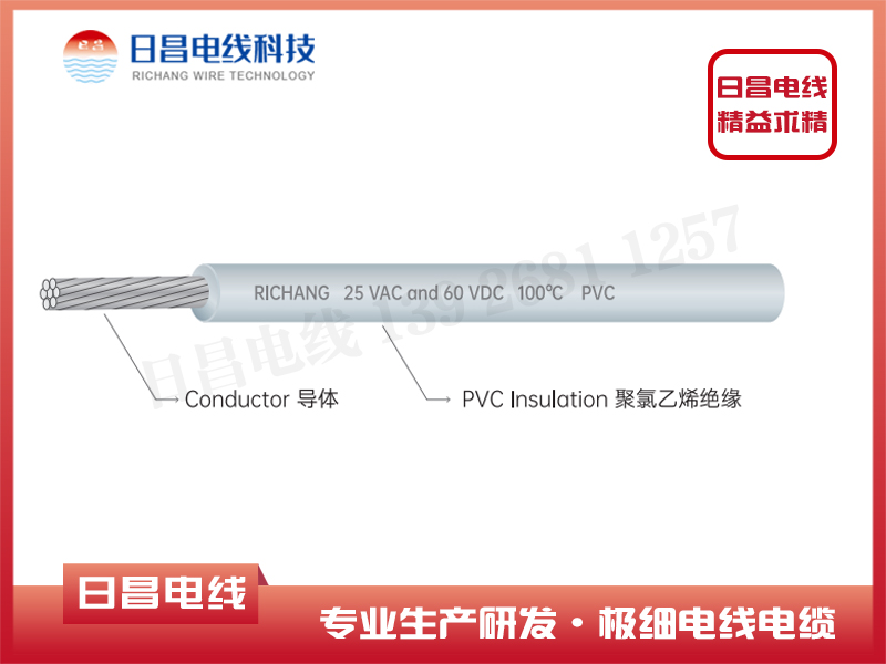 薄壁汽车用低压电线罗浮